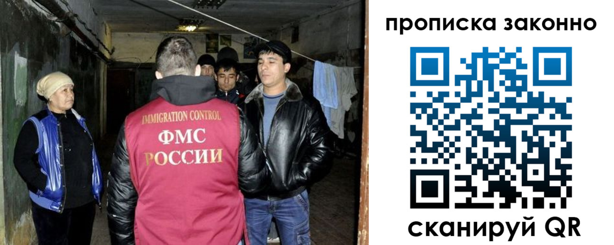 временная регистрация купить в Павловском Посаде